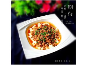 肉末蒸豆腐