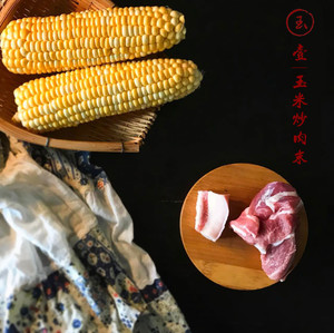 玉米炒肉末【超级下饭的快手家常菜】