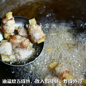 伪糖醋排骨（土豆里脊肉）