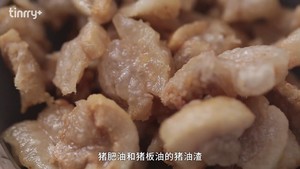 《小技巧》如何熬制猪油