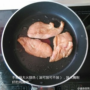 香煎滑嫩鸡胸肉