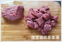 黑蒜子牛肉粒