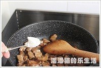 黑蒜子牛肉粒