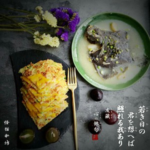 黄瓜蛋饼