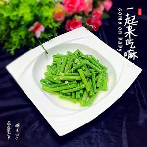 蒜蓉豇豆～～素菜也可以很美味！