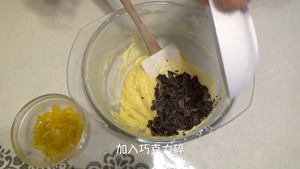 橙皮巧克力 咕咕霍夫磅蛋糕 Kouglof（视频菜谱）