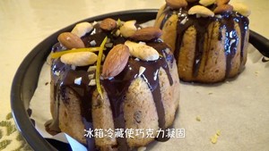 橙皮巧克力 咕咕霍夫磅蛋糕 Kouglof（视频菜谱）