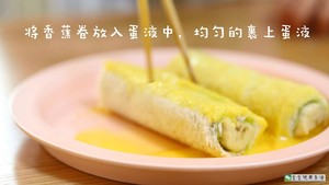 宝宝辅食食谱  牛油果香蕉卷