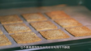 《Tinrry下午茶》教你做椰子脆片