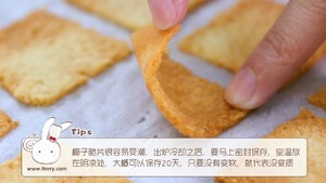 《Tinrry下午茶》教你做椰子脆片