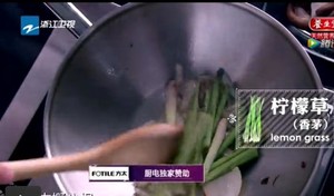 《十二道锋味》——香茅椰汁煮青口