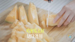 【一杯视频】哈密瓜特饮