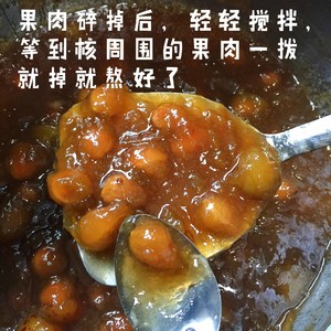 青梅果酱 排毒养颜好帮手