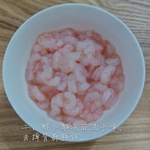 虾仁炒西兰花