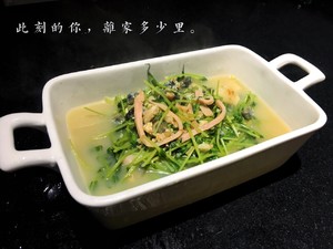 上汤豆苗（超级快手菜）