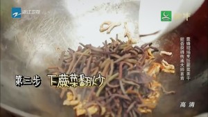 蕨菜茶干