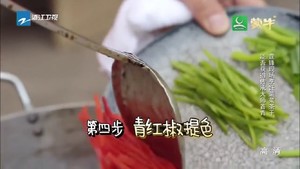 蕨菜茶干