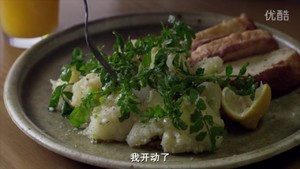 【小森林】土豆水芹沙拉（认识水芹）