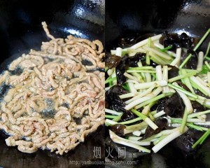 水芹菜炒肉丝