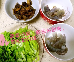 姬松茸虾仁粥