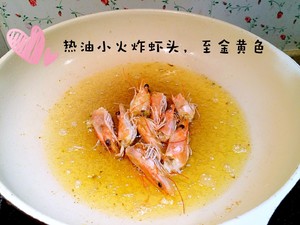 姬松茸虾仁粥