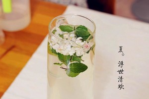 薄荷茉莉水--浮世清欢