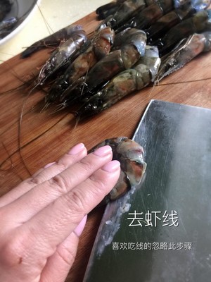 茄汁大虾