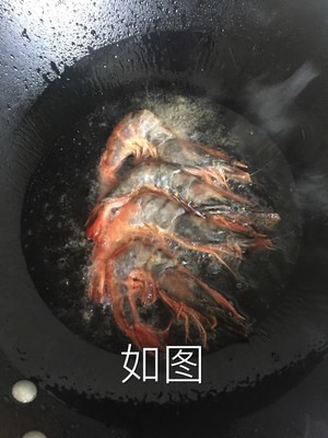 茄汁大虾