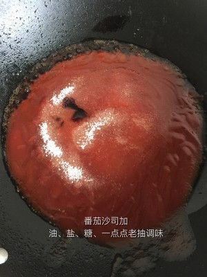 茄汁大虾