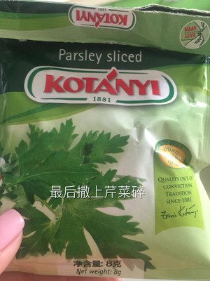 茄汁大虾