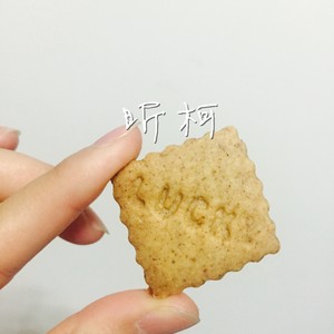 猴头菇饼干