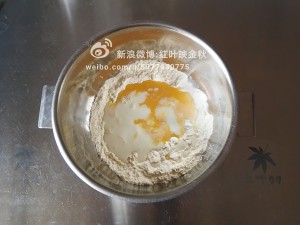 酸奶炼乳排包