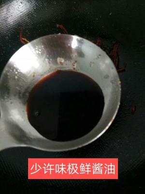 风味茄子