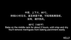 （入口即化合适装饰不会失败）法式蛋白糖全攻略/阿猪烘焙视频