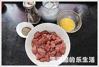 黑蒜子牛肉粒