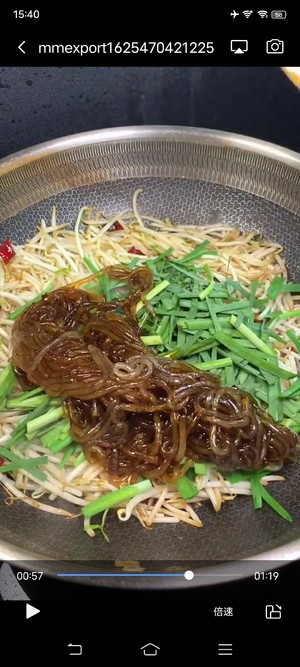 豆芽炒粉条