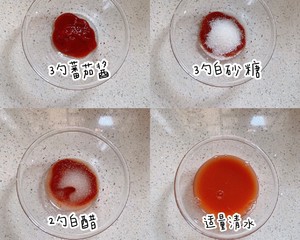 ?酸甜菠萝咕噜肉