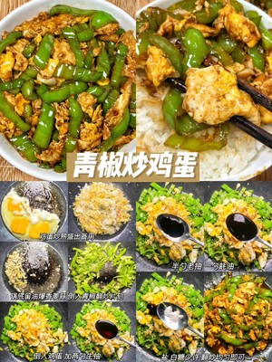 八款超下饭快手菜