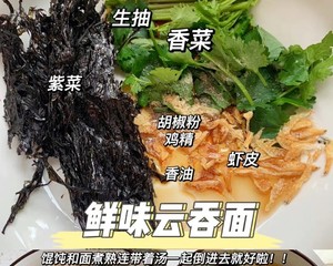 万能汤面公式