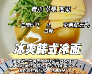 万能汤面公式