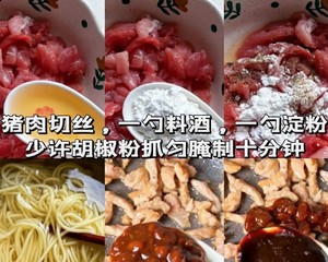 肉酱面