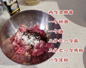 ? 下饭神器-豆瓣酱蒸瘦肉