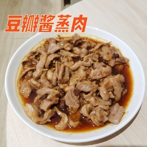 ? 下饭神器-豆瓣酱蒸瘦肉