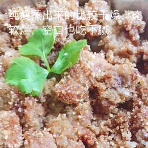 瘦肉粉蒸肉