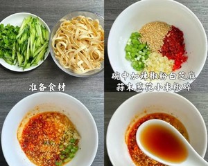 辣拌豆腐皮