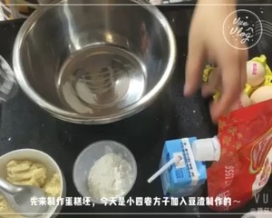 豆乳盒子（豆渣蛋糕，一个蛋都不浪费！）