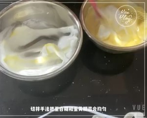 豆乳盒子（豆渣蛋糕，一个蛋都不浪费！）