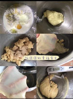 手撕炼乳吐司