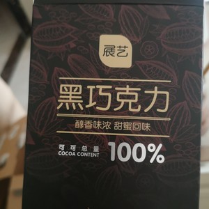 巧克力牛奶（超简单）