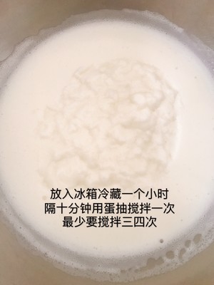 牛奶自制淡奶油